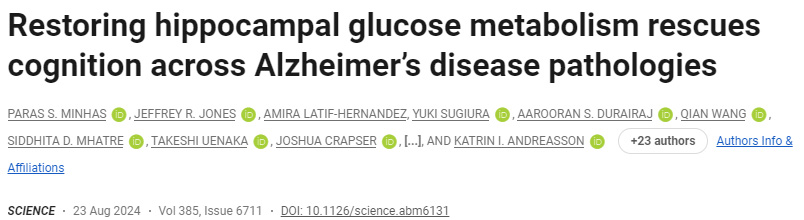 恢復海馬葡萄糖代謝可挽救阿爾茨海默病病理的認知能力
