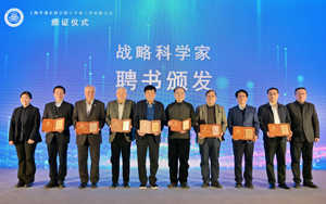 院士專(zhuān)家領(lǐng)航，西寶逐光奮進(jìn) - 西寶生物出席浦東院士專(zhuān)家工作站聯(lián)合會(huì)員大會(huì)