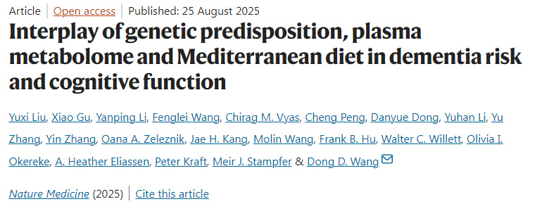 遺傳易感性、血漿代謝組與地中海飲食在癡呆風(fēng)險(xiǎn)及認(rèn)知功能中的交互作用