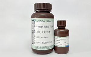 免脫色考馬斯亮藍(lán)染色液，改寫(xiě)蛋白實(shí)驗(yàn)效率天花板