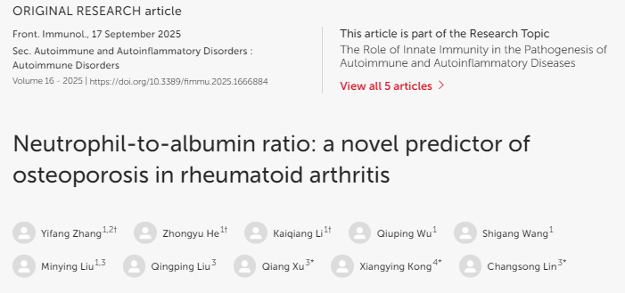 中性粒細(xì)胞與白蛋白比值：類風(fēng)濕關(guān)節(jié)炎患者骨質(zhì)疏松的新型預(yù)測指標(biāo)