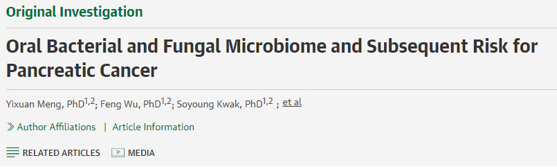 口腔細菌和真菌微生物組與胰腺癌后續(xù)風險