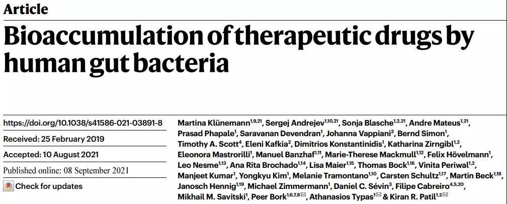 Nature：藥吃了病沒(méi)好？可能是腸道菌群“截胡”了