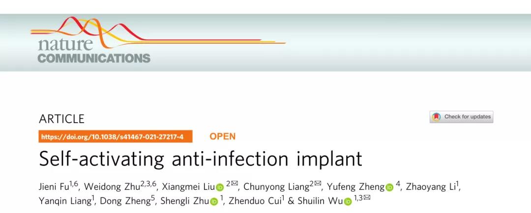 漫威“金剛狼”或可成為現(xiàn)實！Nature子刊：“金屬骨頭”—鈦合金，可加速骨骼再生
