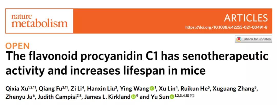 試驗小鼠總壽命提高了9%！《自然-代謝》發(fā)文：葡萄籽提取物或可發(fā)展成為延壽特效藥！