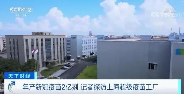 “吸入式”新冠疫苗！接種就像“喝奶茶”，你想來一杯嗎？