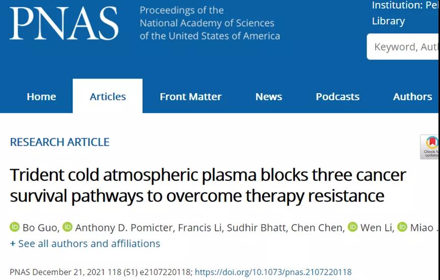  能夠治療白血病的“氣體”？中美科學(xué)家合作發(fā)現(xiàn)抗白血病耐藥的新療法
