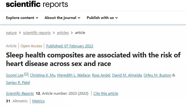 熬夜傷“心”！睡眠不足會使心臟病風(fēng)險增加三倍！