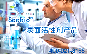 如何選擇合適的表面活性劑？