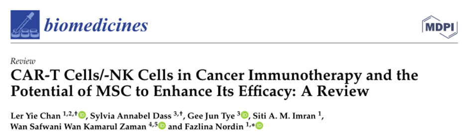 嵌合抗原受體細(xì)胞療法在癌癥治療領(lǐng)域的研究進(jìn)展及其在不同腫瘤中的應(yīng)用