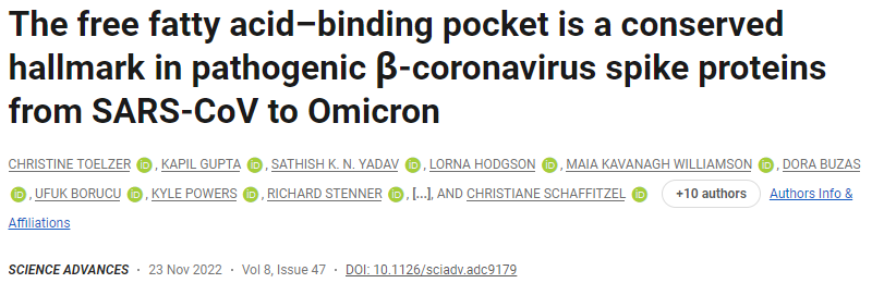 布里斯托大學生物化學學院的研究