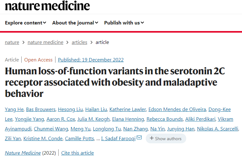 研究揭示了一種與肥胖和適應不良有關的新基因