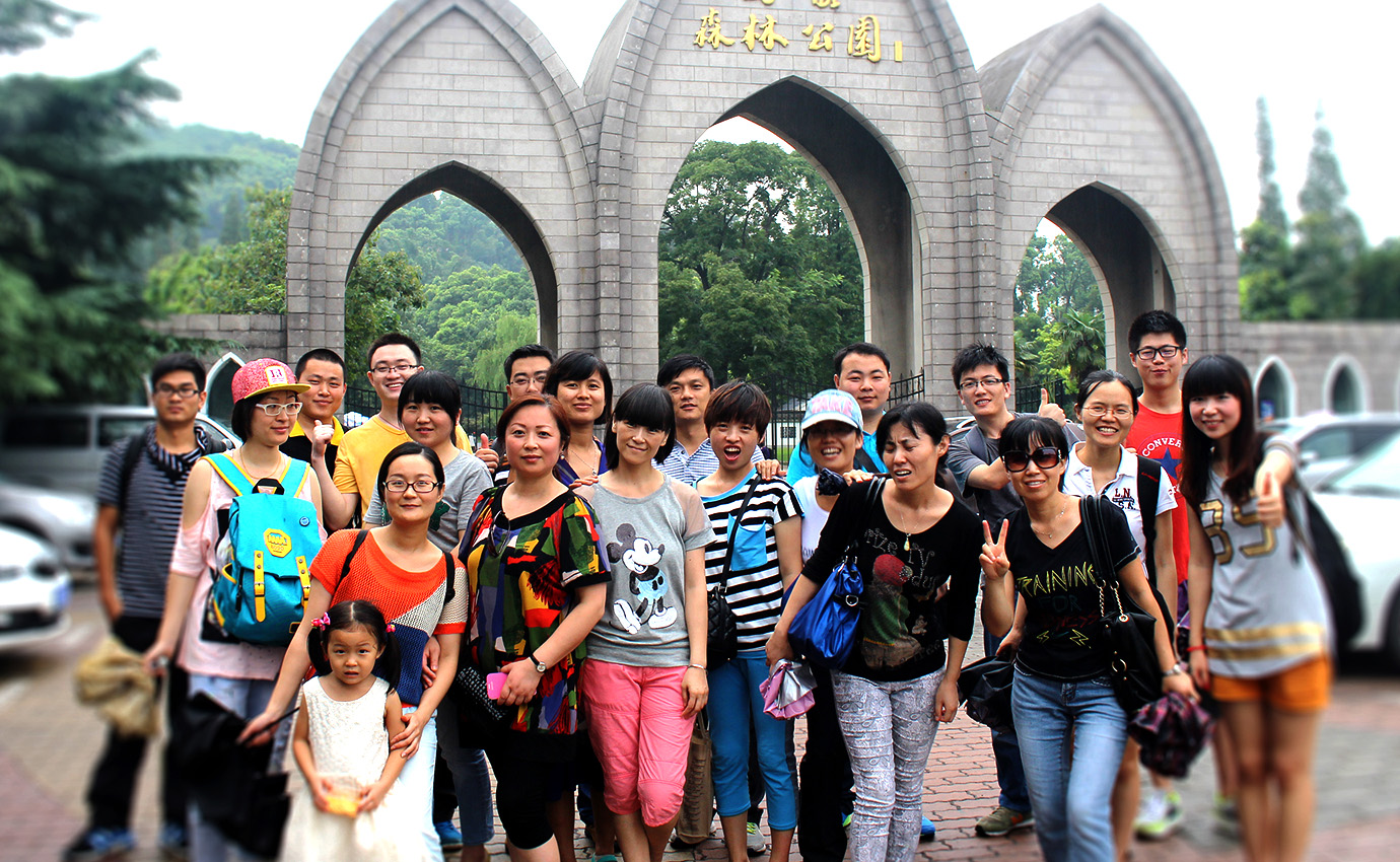 佘山，申江之巔