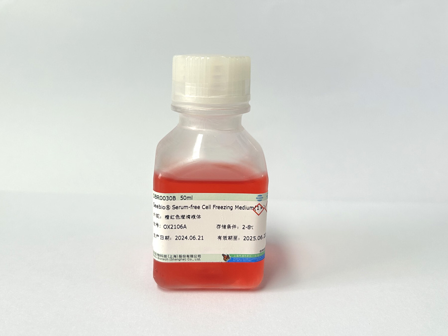 Seebio? 無(wú)血清細(xì)胞凍存培養(yǎng)基(1×) Seebio? 無(wú)血清細(xì)胞凍存培養(yǎng)基(1×)