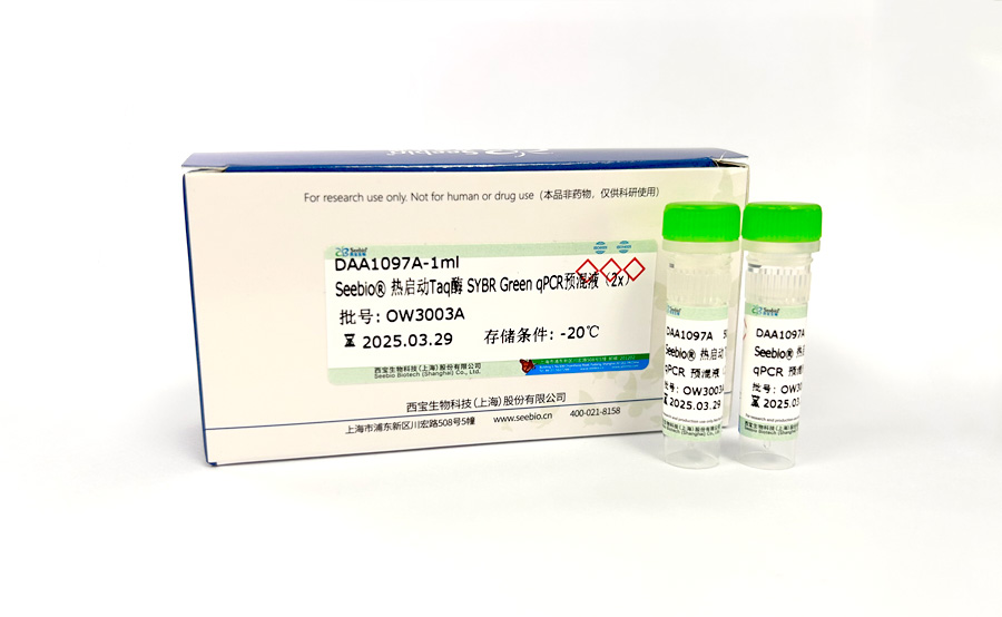 Seebio? 熱啟動 Taq SYBR Green qPCR預混液(2X) Seebio? 熱啟動 Taq SYBR Green qPCR預混液(2X)