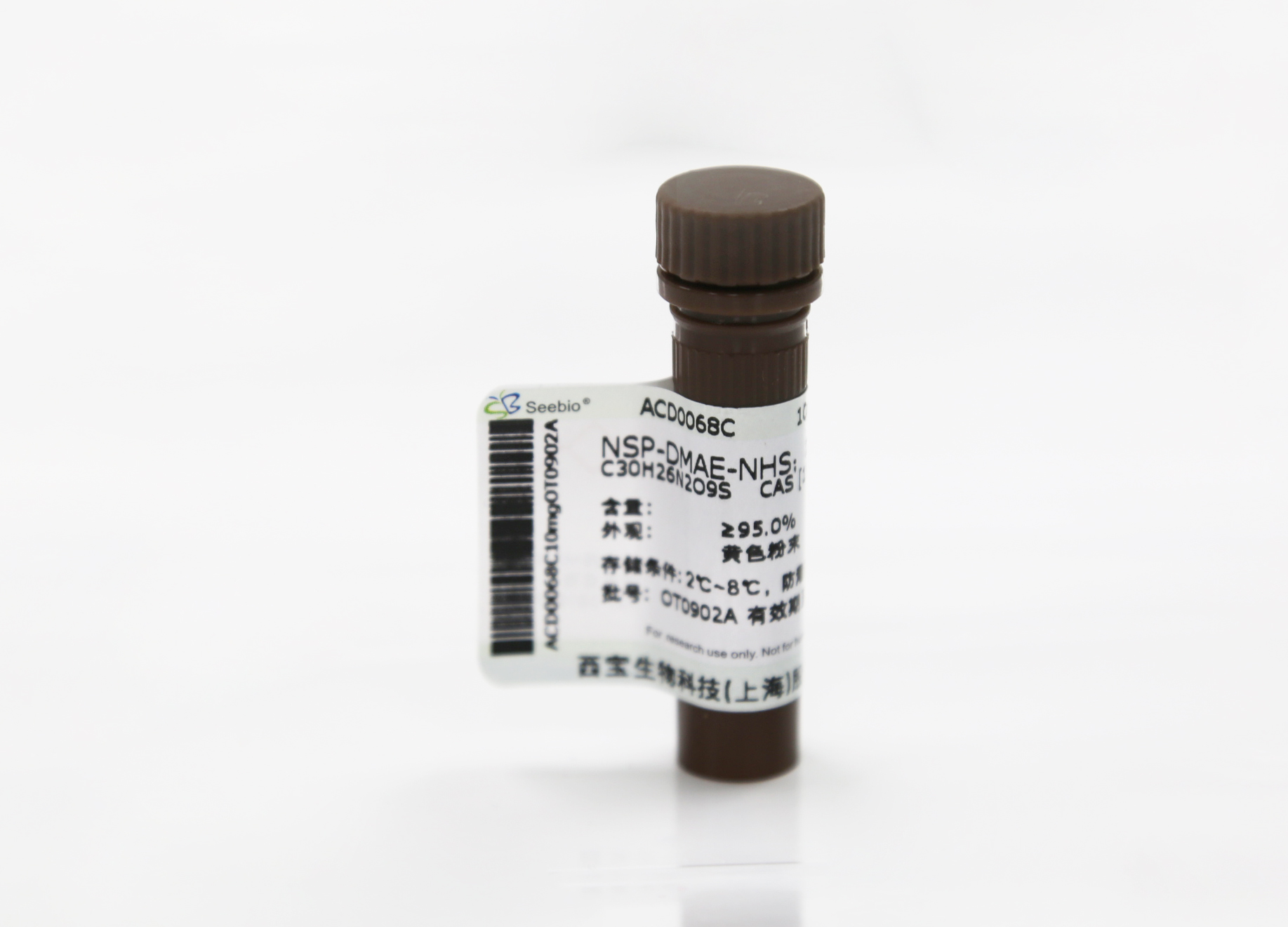 吖啶酯(DMAE-NHS) 吖啶酯(DMAE-NHS)