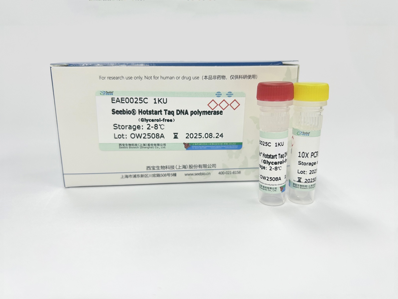 Seebio? 熱啟動(dòng)Taq DNA聚合酶（無(wú)甘油）
