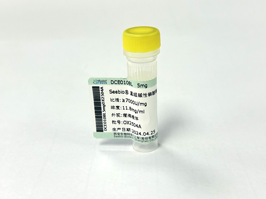 Seebio? 重組堿性磷酸酶（高活性）
