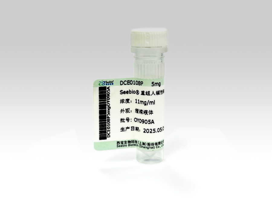 Seebio? 重組人堿性磷酸酶