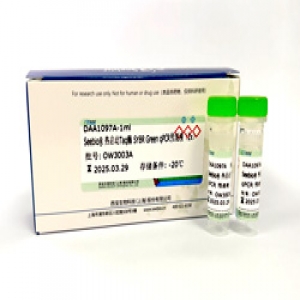 Seebio? 熱啟動(dòng) Taq SYBR Green qPCR預(yù)混液(2X) 